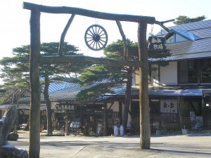 南ヶ丘牧場