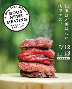 GOOD NEWS MEATING