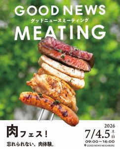 GOOD NEWS MEATING